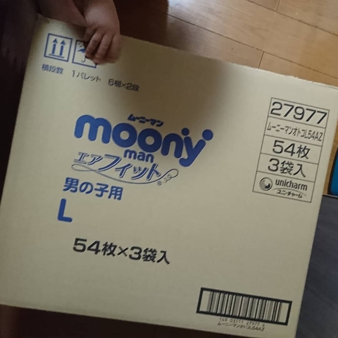 Amazonで買ったムーニーマン(紙おむつ)の空箱でハンガーボックスを作成